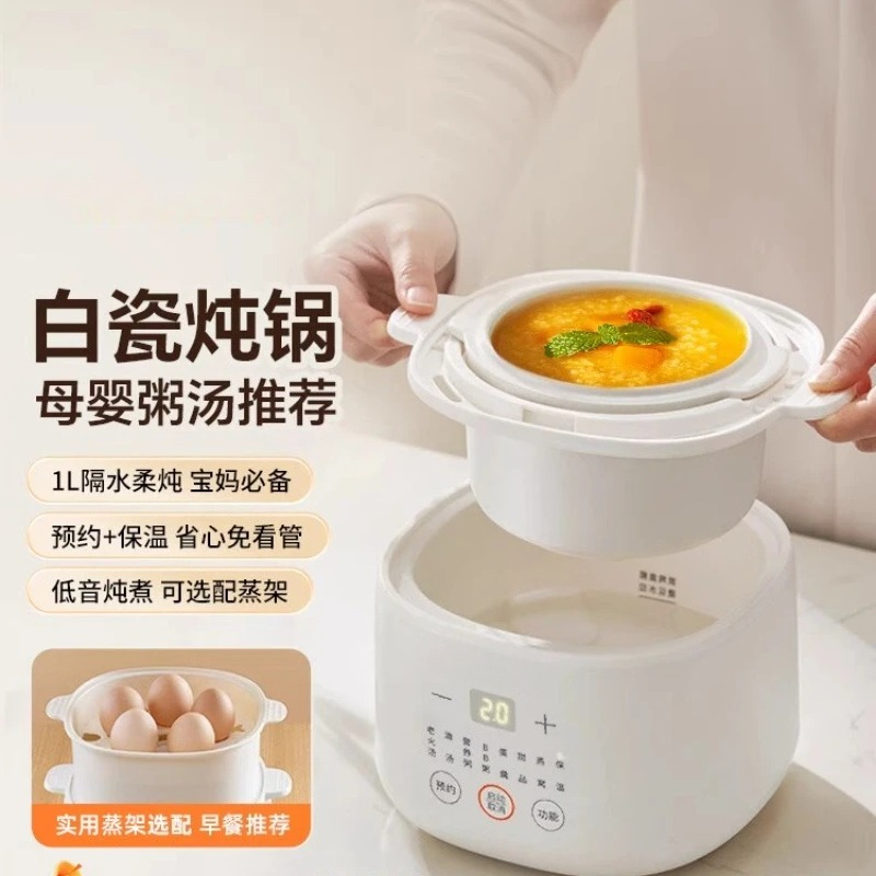 Baby Food Steamer - 電気蒸し器 ベビーフード調理器 おかゆスープウォーマー