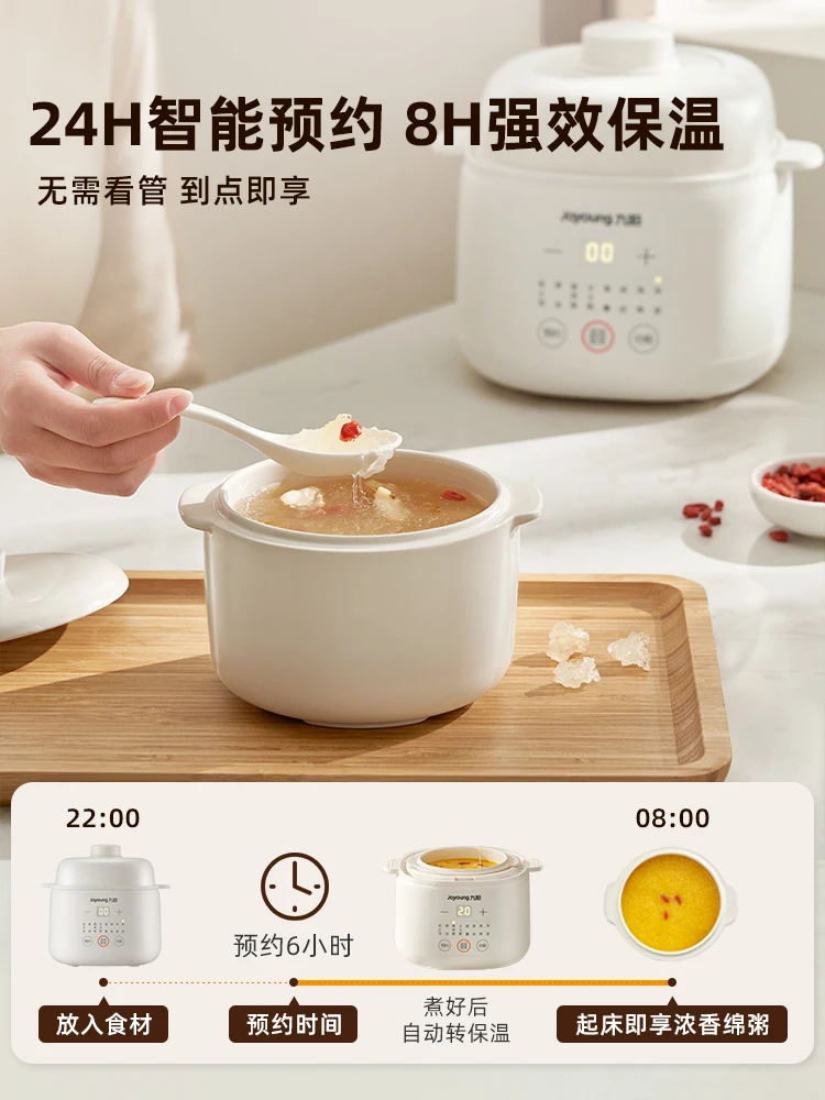 Baby Food Steamer - 220V 電気シチューポットセラミックスープクッカーベビーフードスチーマー水風呂調理機 AM