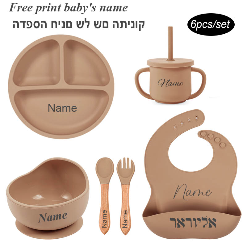 Baby Food Utensil - 赤ちゃん用シリコンカップ,子供用食器,カスタマイズ可能な名前,ギフト用プレート,6個