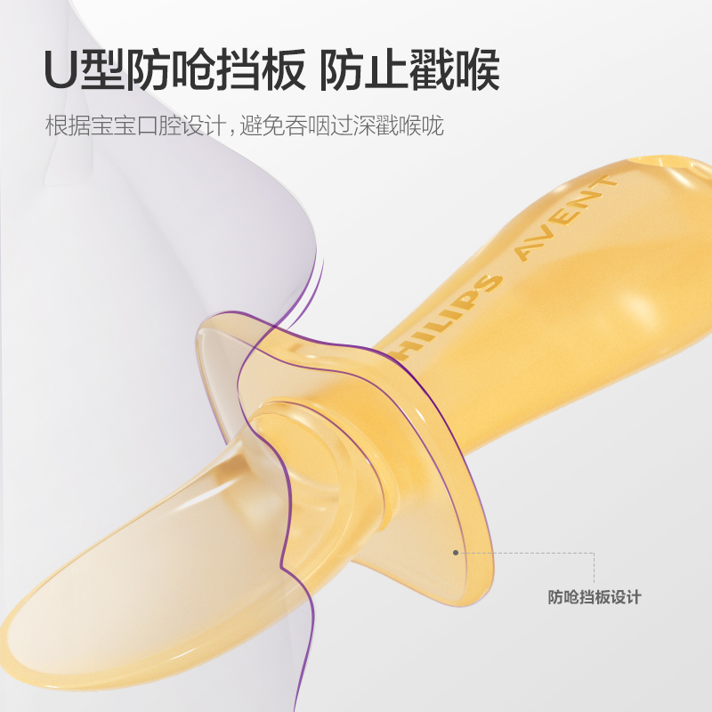 PHILIPS AVENT シリカゲル補完食スプーン新生児食 - Baby Food Newborn のレビューと価格