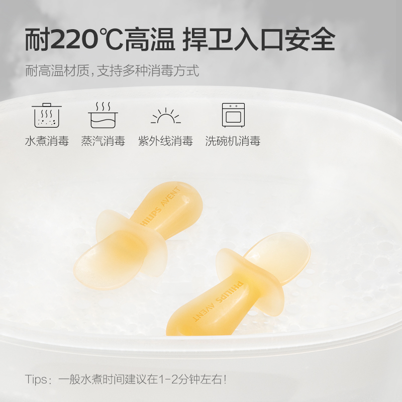 PHILIPS AVENT シリカゲル補完食スプーン新生児食 - Baby Food Newborn のレビューと価格