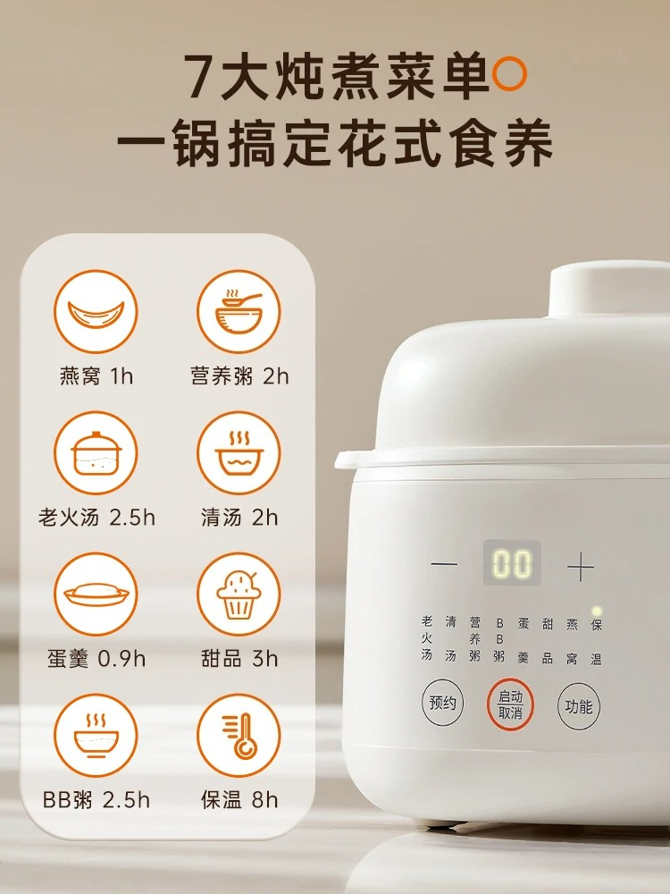 電気蒸し器 ベビーフード調理器 おかゆスープウォーマー - Baby Food Steamer のレビューと価格