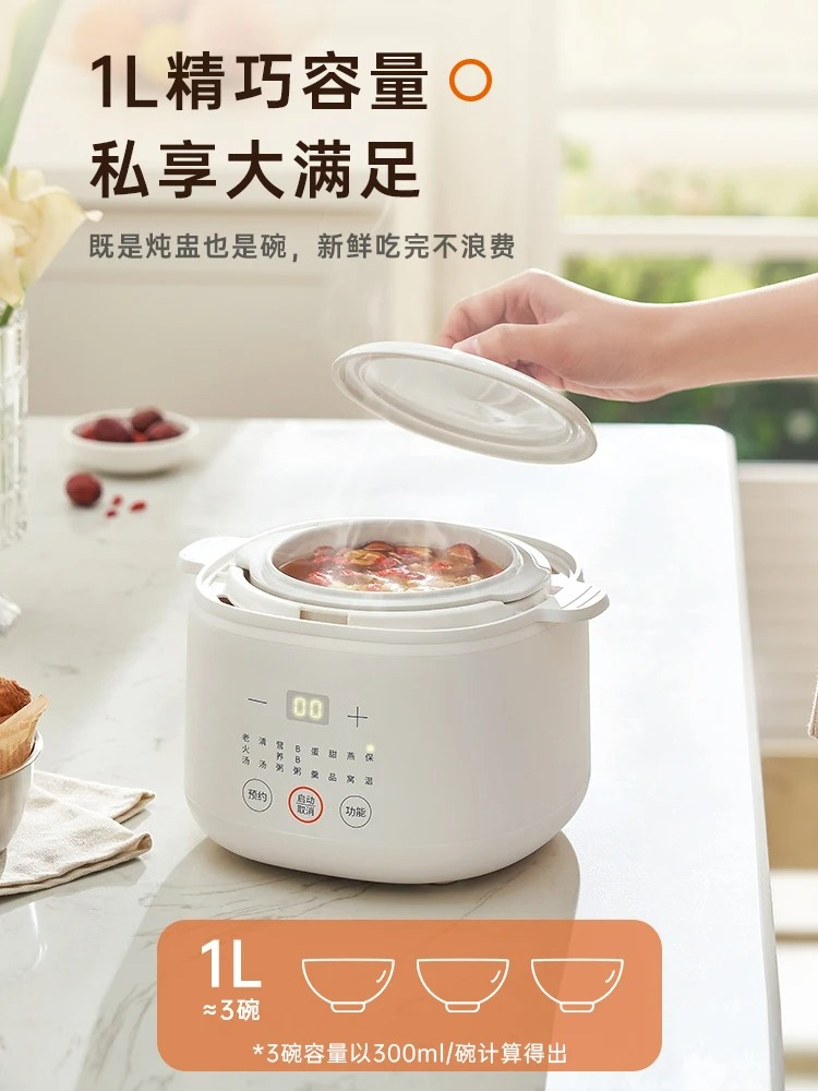 電気蒸し器 ベビーフード調理器 おかゆスープウォーマー - Baby Food Steamer のレビューと価格