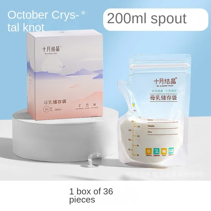 30/36個入り母乳保存用フレッシュバッグ 200ML 安全 - Baby Food Newborn のレビューと価格