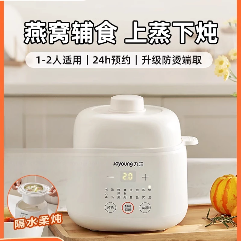 220V 電気シチューポットセラミックスープクッカーベビーフ - Baby Food Steamer のレビューと価格