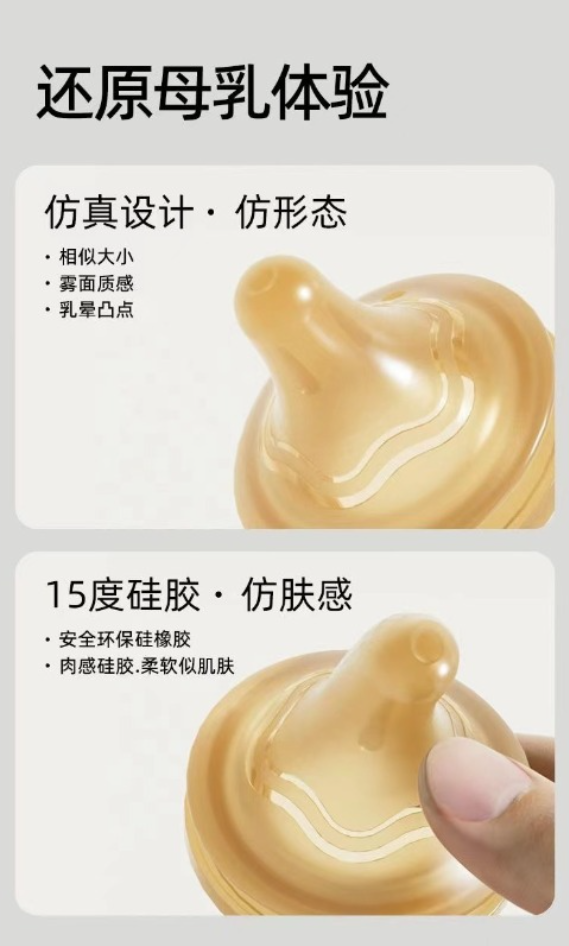鳩の2代目/3代目ボトルに適しています/食品グレードのシリコ - Baby Food Natural のレビューと価格